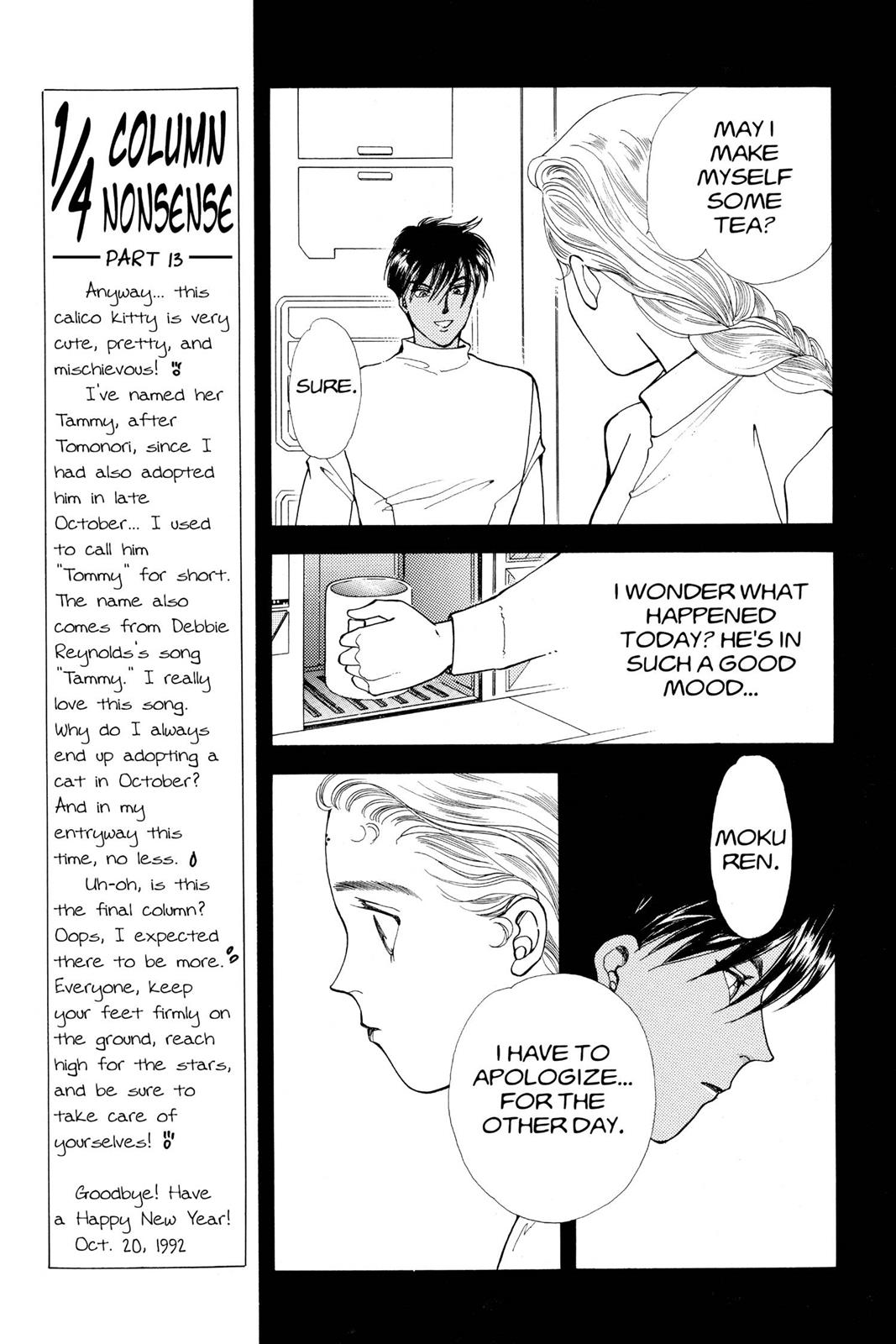 Boku no Chikyuu wo Mamotte Chap 16 - Next Chap 17