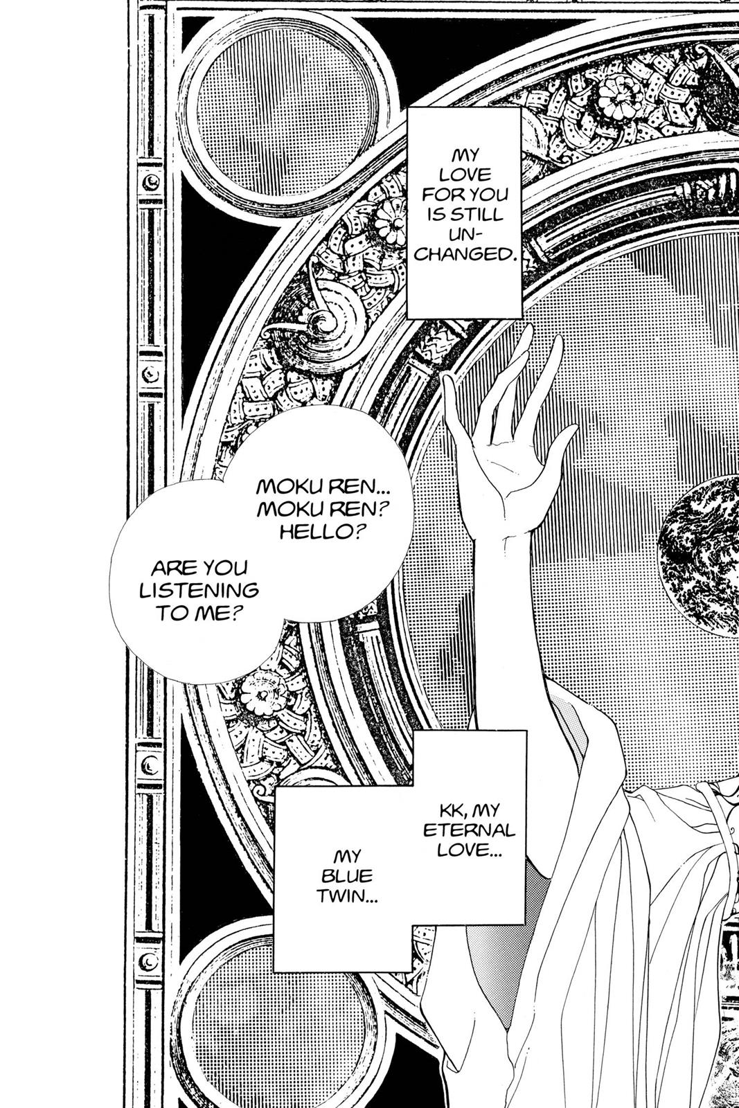 Boku no Chikyuu wo Mamotte Chap 16 - Next Chap 17