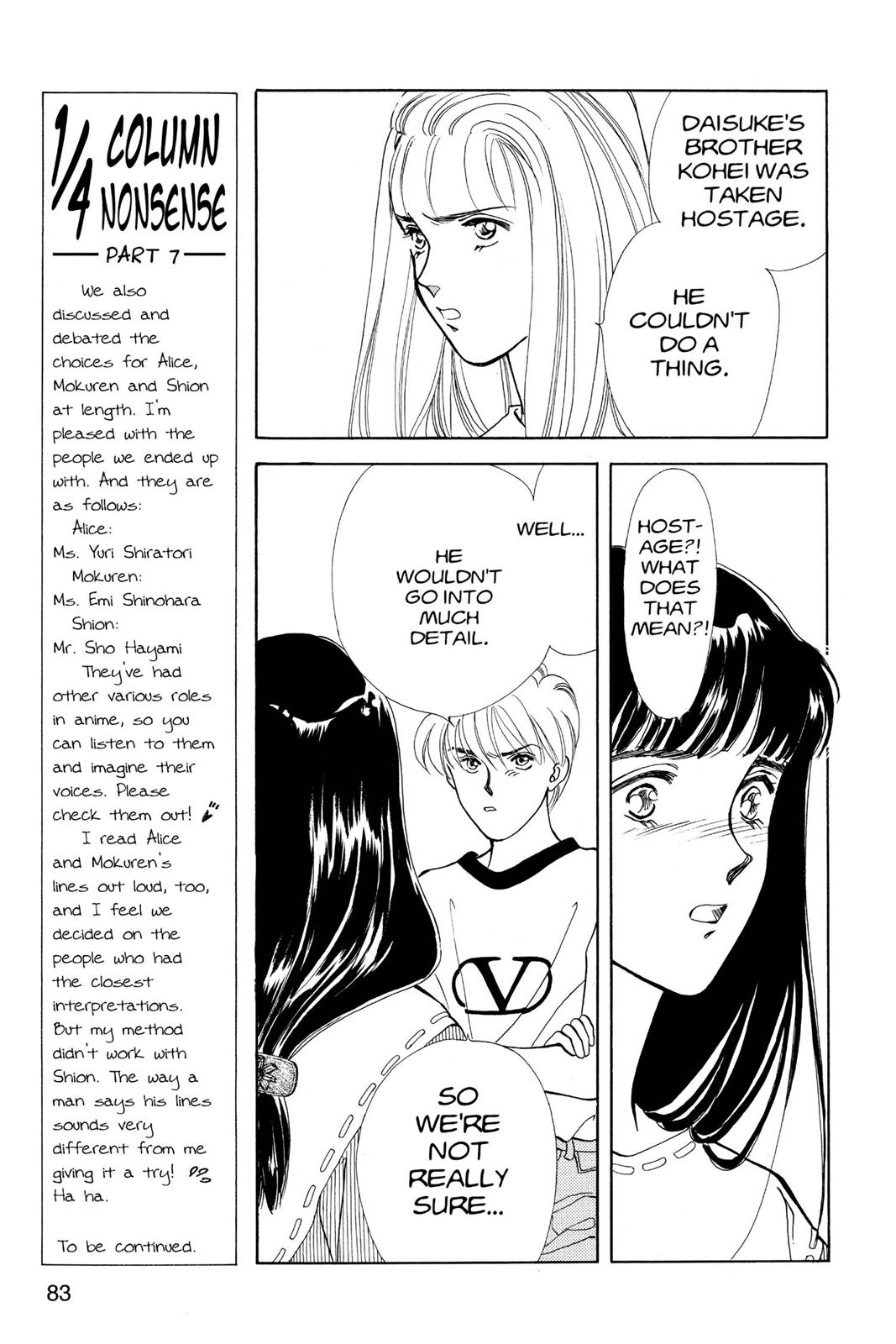 Boku no Chikyuu wo Mamotte Chap 18 - Next Chap 19