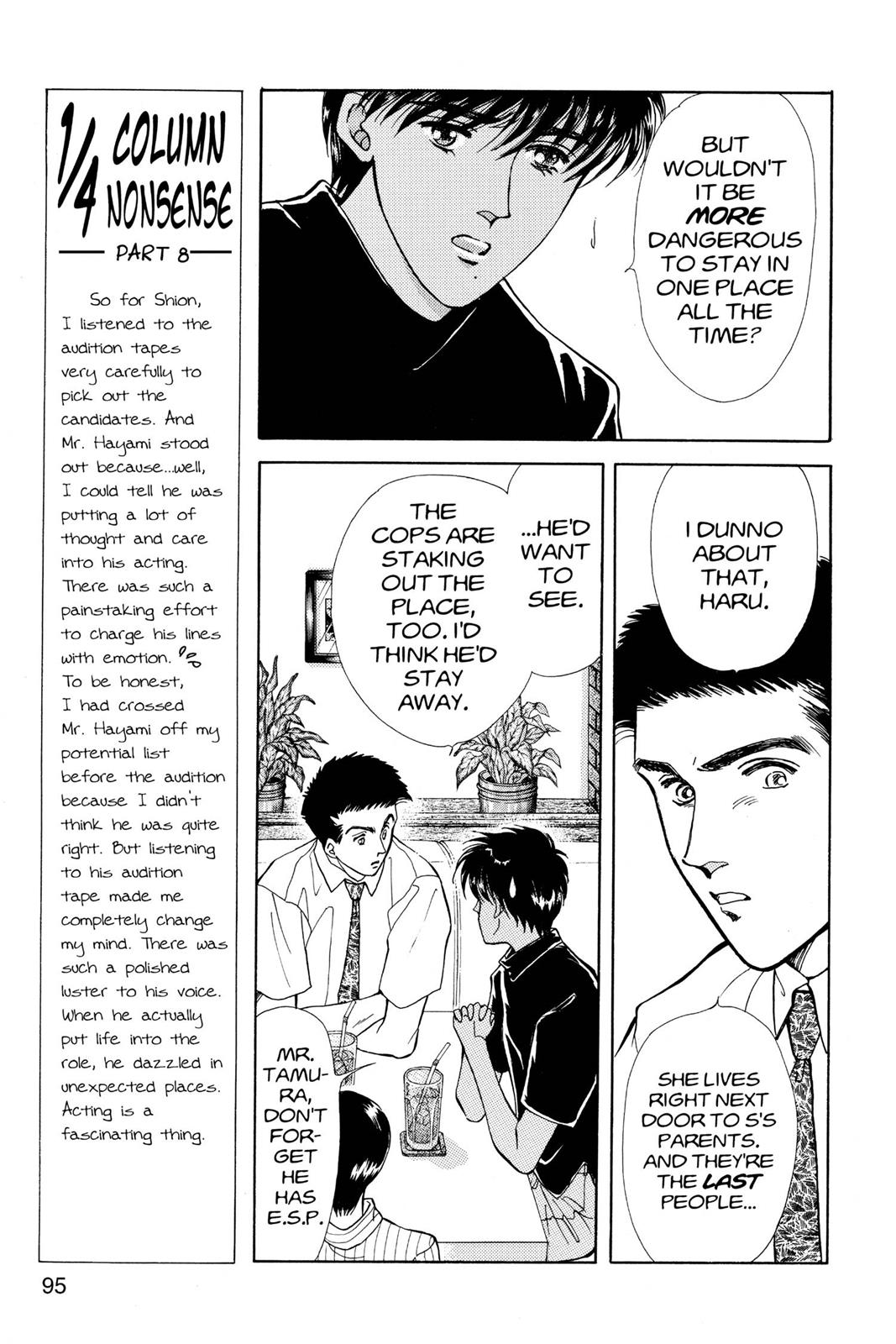 Boku no Chikyuu wo Mamotte Chap 18 - Next Chap 19