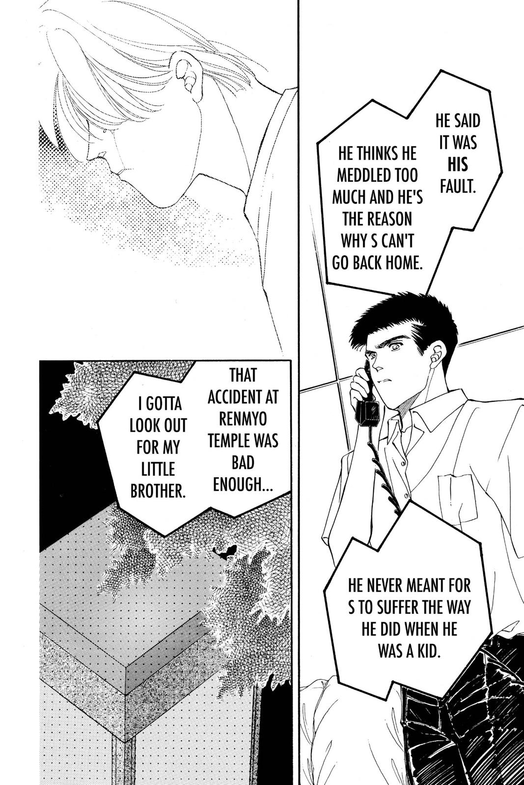 Boku no Chikyuu wo Mamotte Chap 18 - Next Chap 19