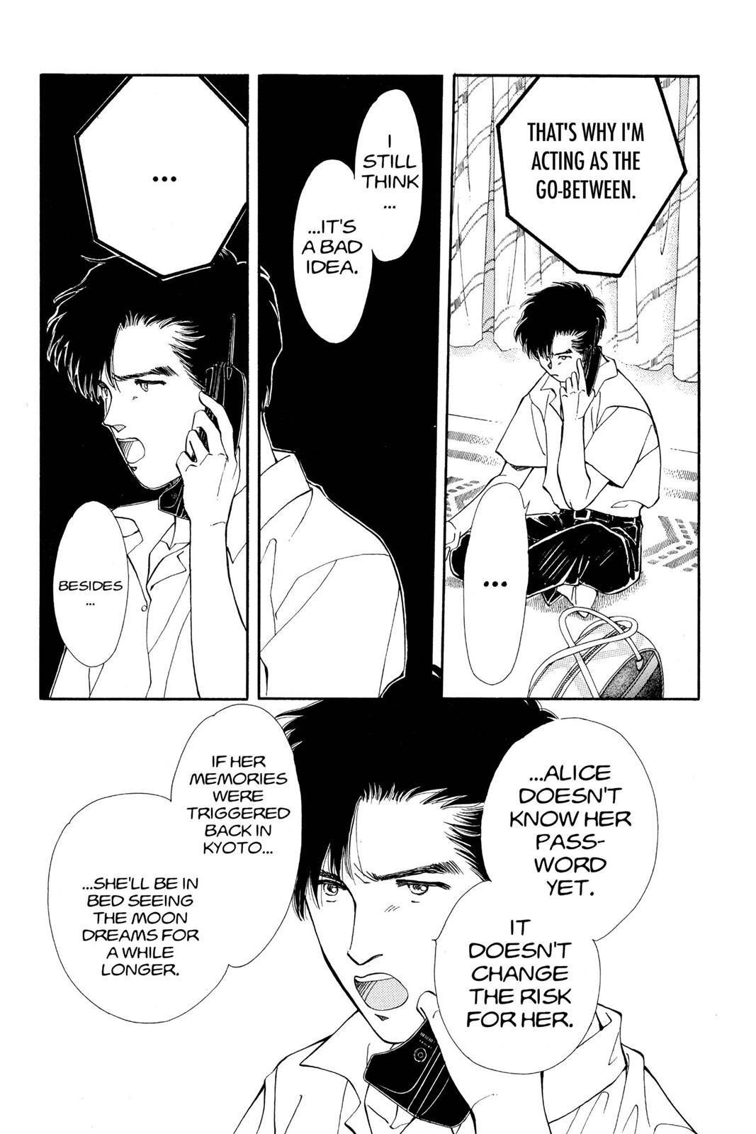 Boku no Chikyuu wo Mamotte Chap 18 - Next Chap 19