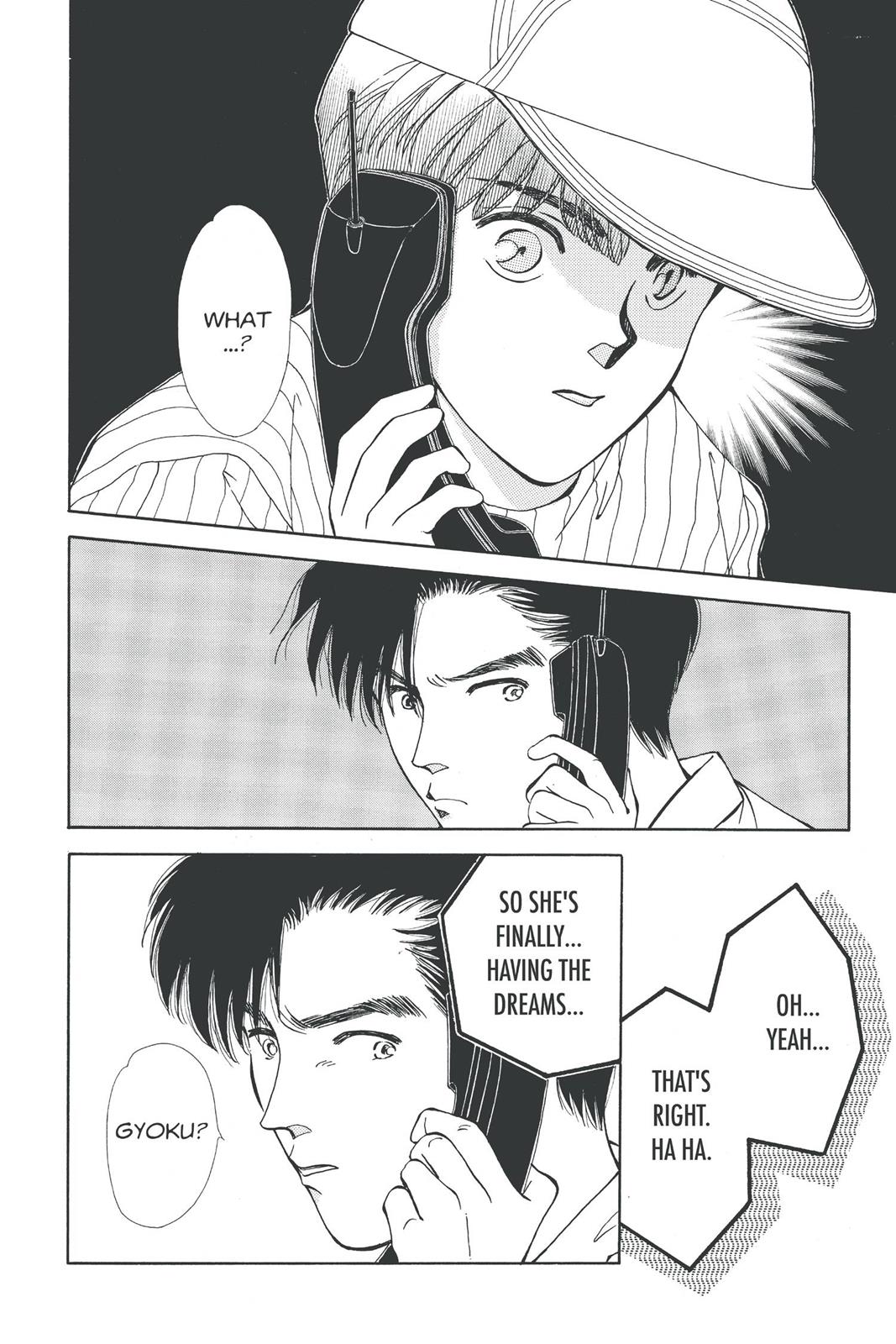 Boku no Chikyuu wo Mamotte Chap 18 - Next Chap 19