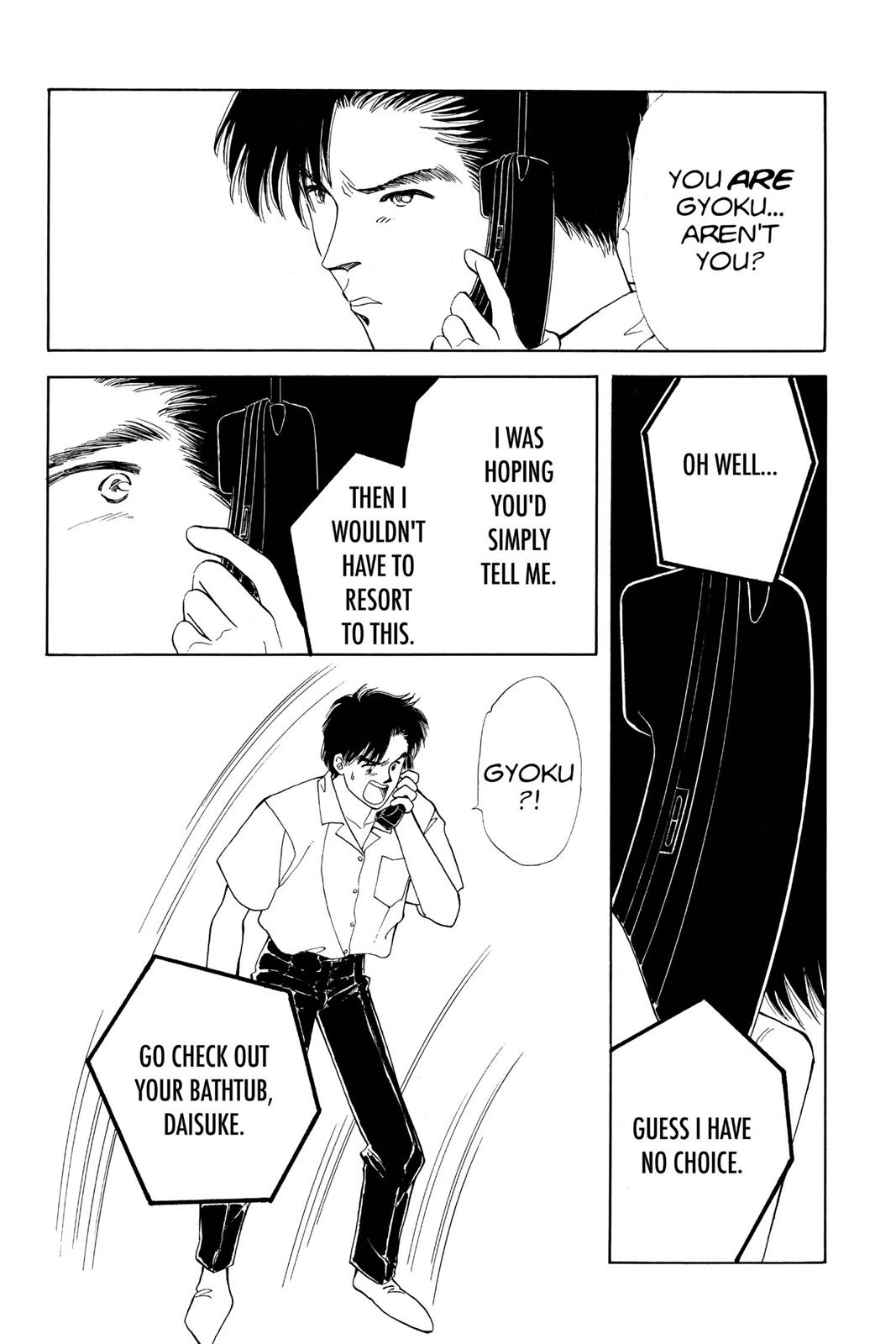 Boku no Chikyuu wo Mamotte Chap 18 - Next Chap 19