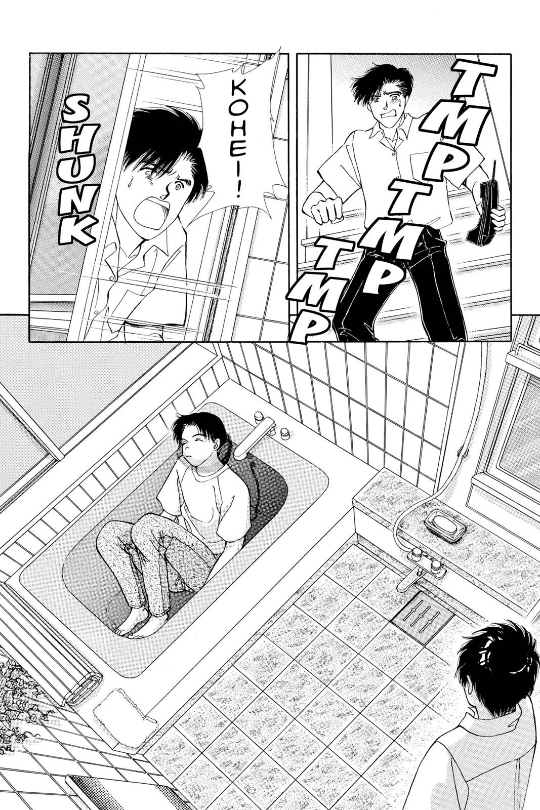 Boku no Chikyuu wo Mamotte Chap 18 - Next Chap 19