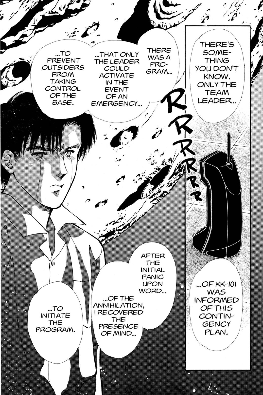 Boku no Chikyuu wo Mamotte Chap 18 - Next Chap 19