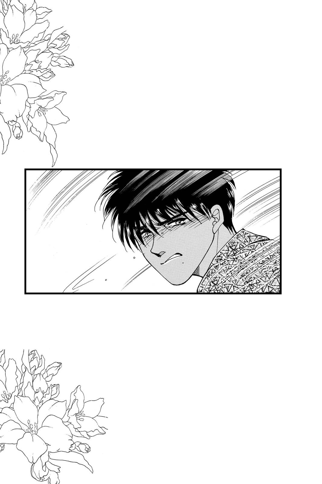 Boku no Chikyuu wo Mamotte Chap 18 - Next Chap 19