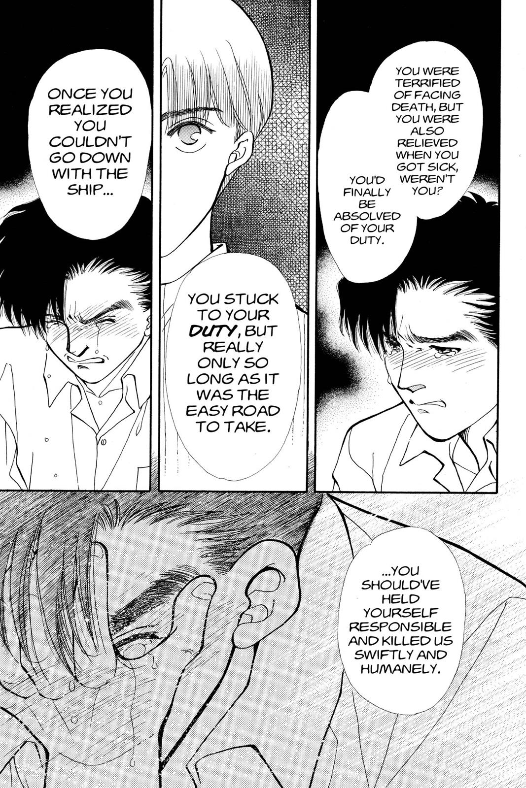 Boku no Chikyuu wo Mamotte Chap 18 - Next Chap 19