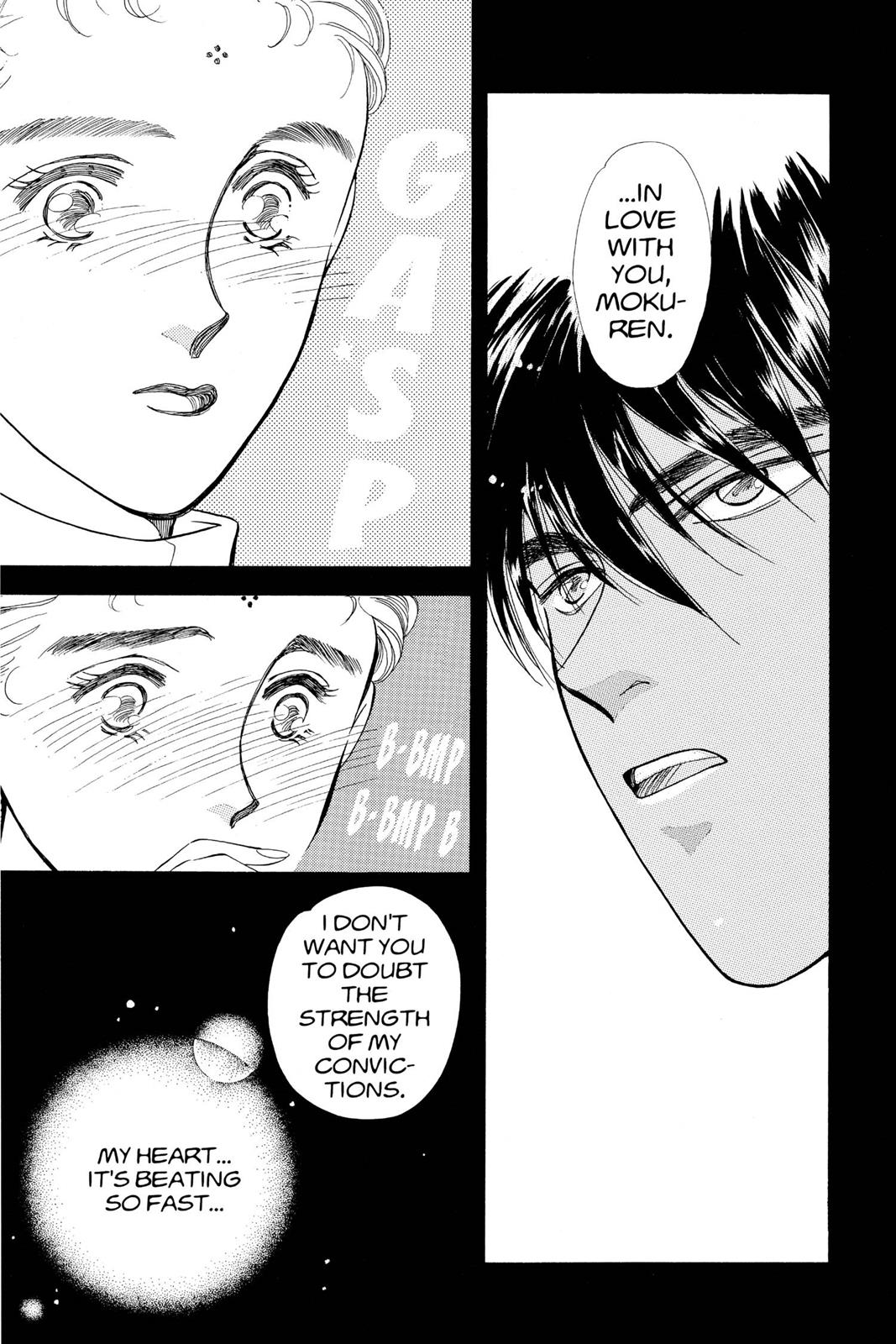 Boku no Chikyuu wo Mamotte Chap 18 - Next Chap 19