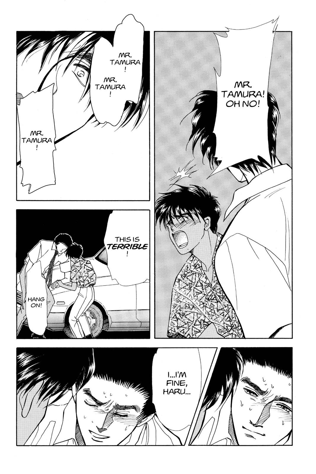 Boku no Chikyuu wo Mamotte Chap 18 - Next Chap 19