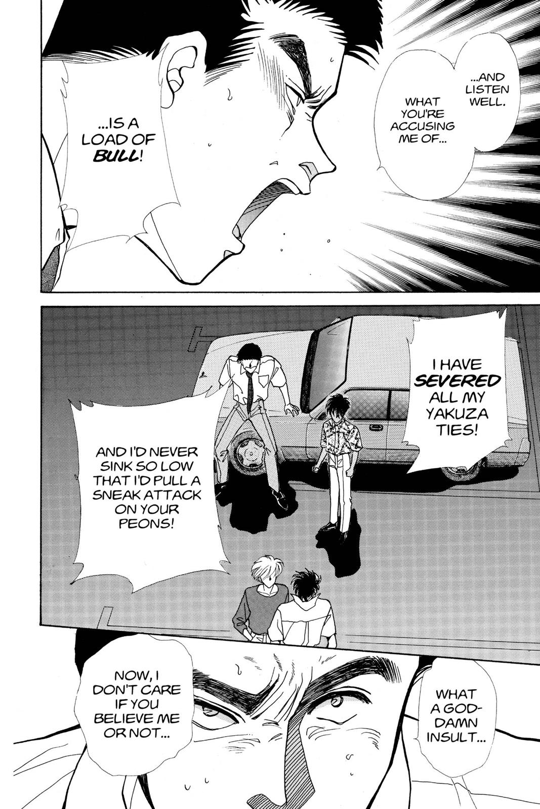 Boku no Chikyuu wo Mamotte Chap 18 - Next Chap 19