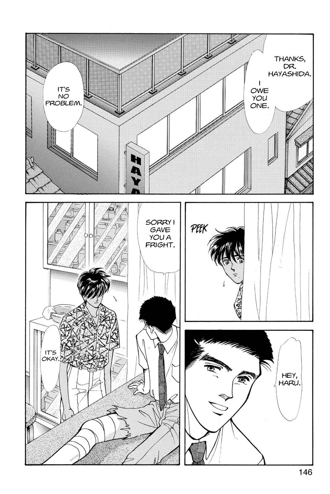 Boku no Chikyuu wo Mamotte Chap 18 - Next Chap 19