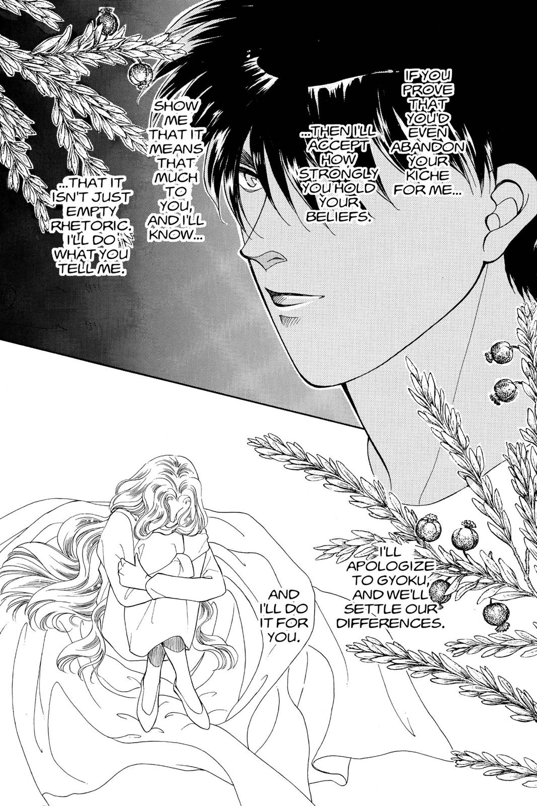 Boku no Chikyuu wo Mamotte Chap 18 - Next Chap 19