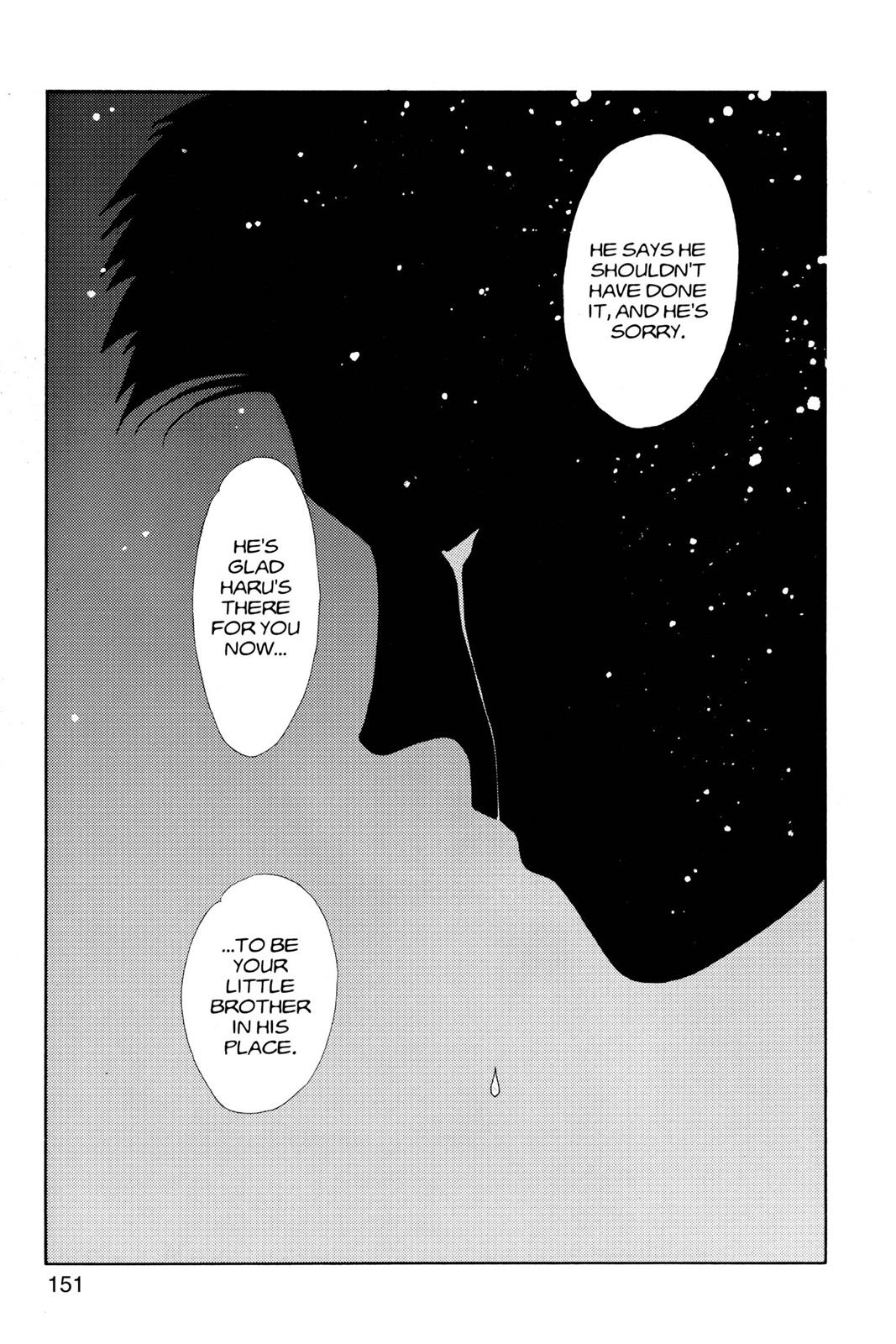 Boku no Chikyuu wo Mamotte Chap 18 - Next Chap 19