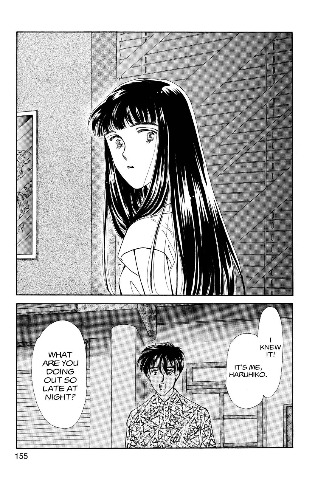 Boku no Chikyuu wo Mamotte Chap 18 - Next Chap 19