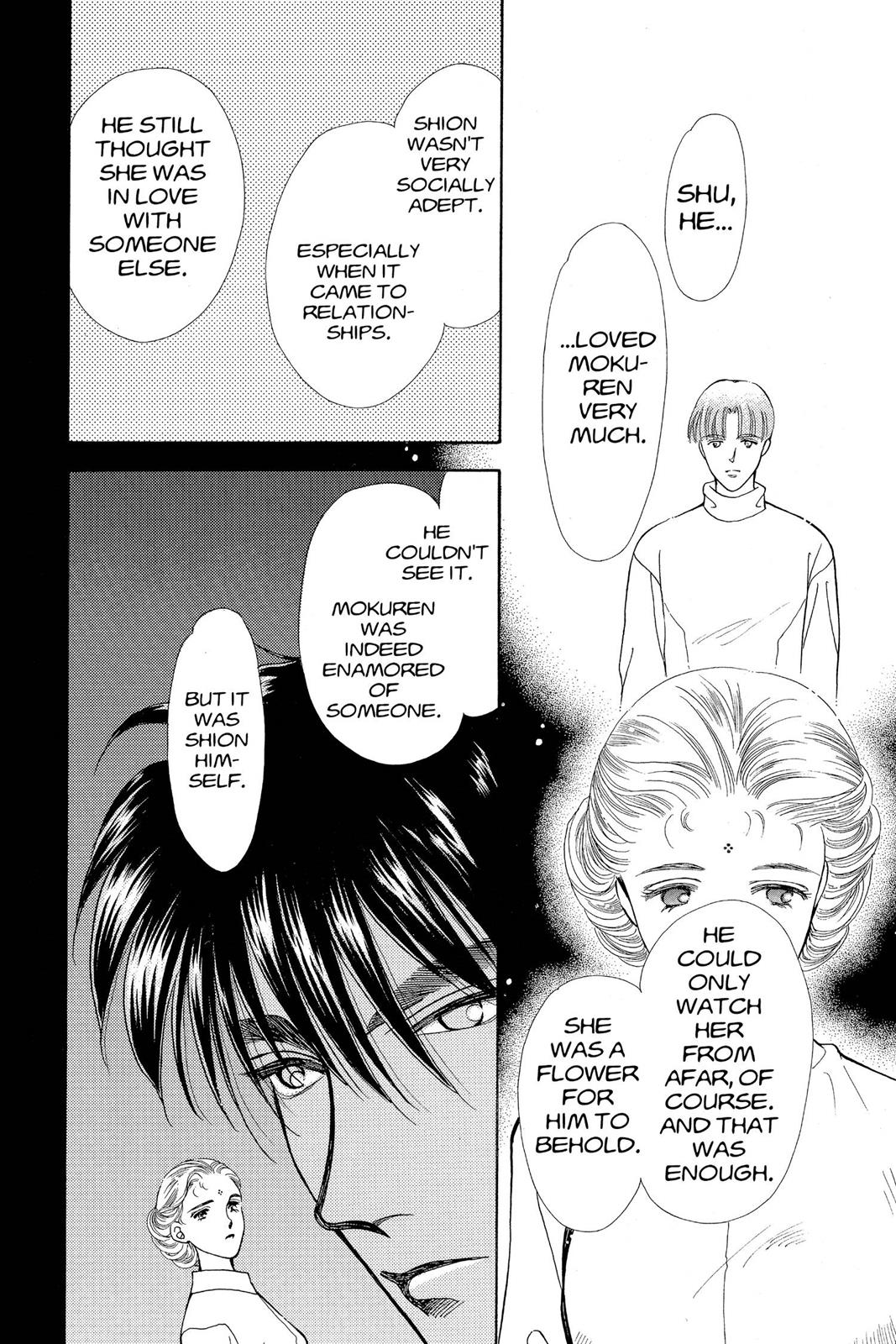 Boku no Chikyuu wo Mamotte Chap 18 - Next Chap 19