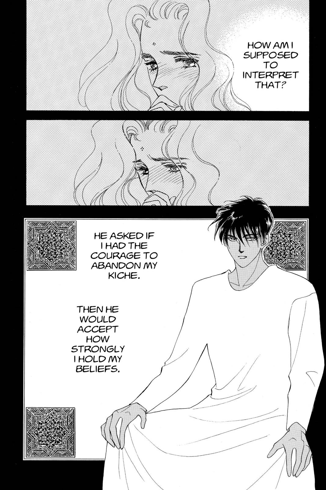 Boku no Chikyuu wo Mamotte Chap 18 - Next Chap 19