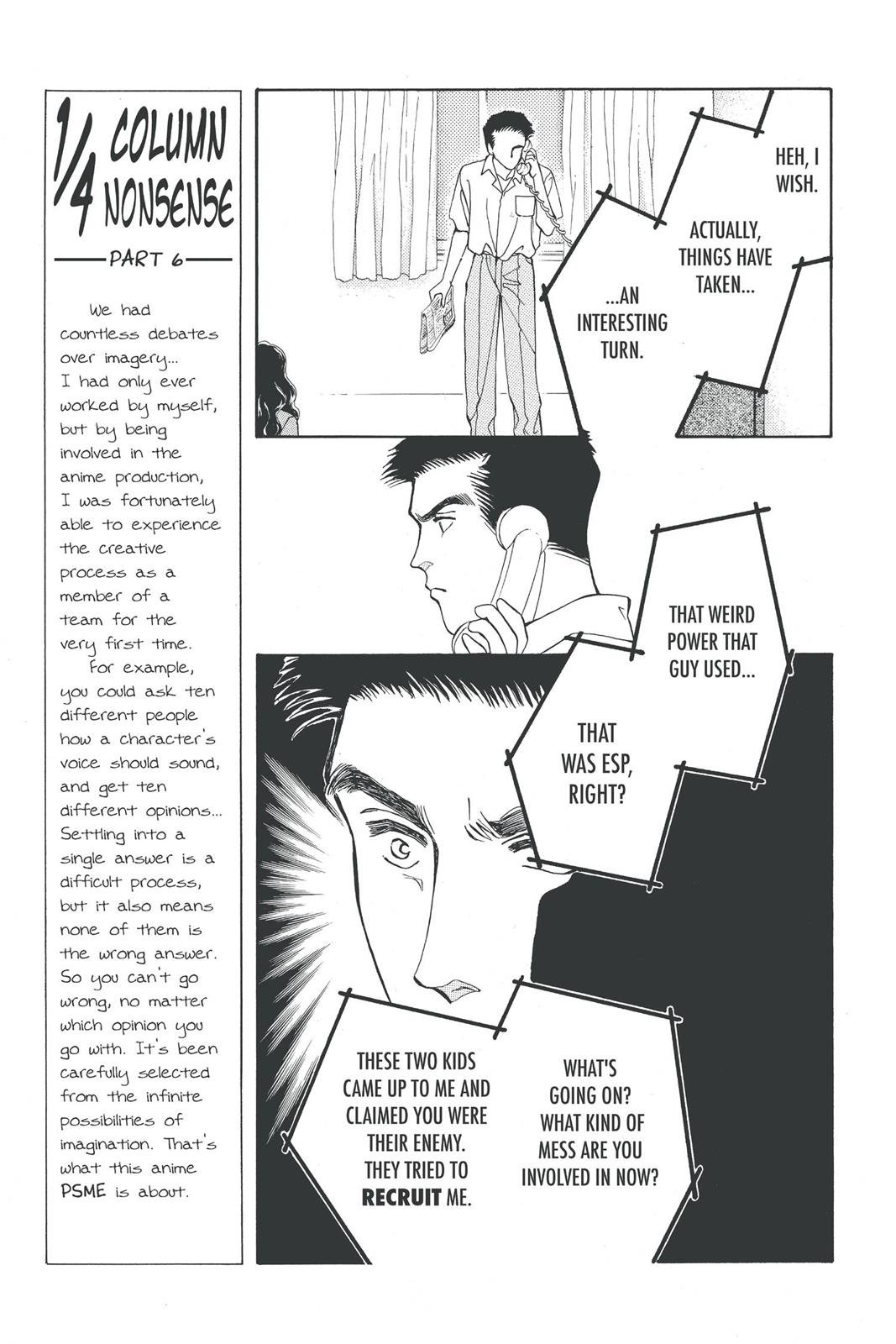 Boku no Chikyuu wo Mamotte Chap 19 - Next Chap 20