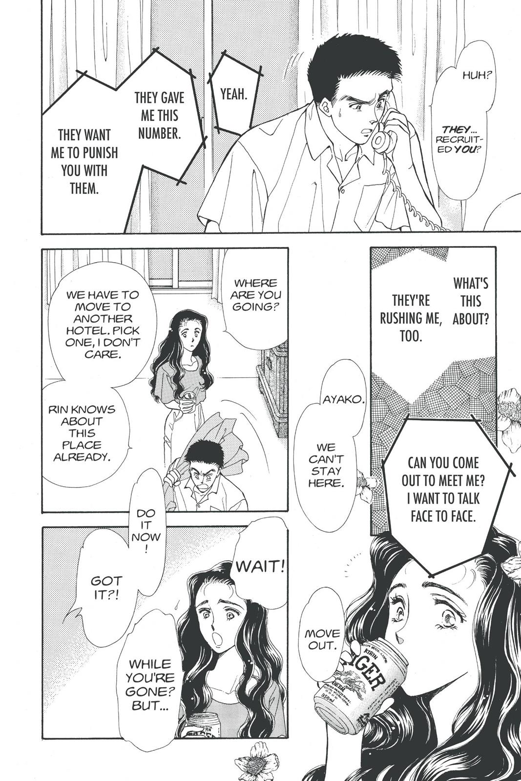 Boku no Chikyuu wo Mamotte Chap 19 - Next Chap 20