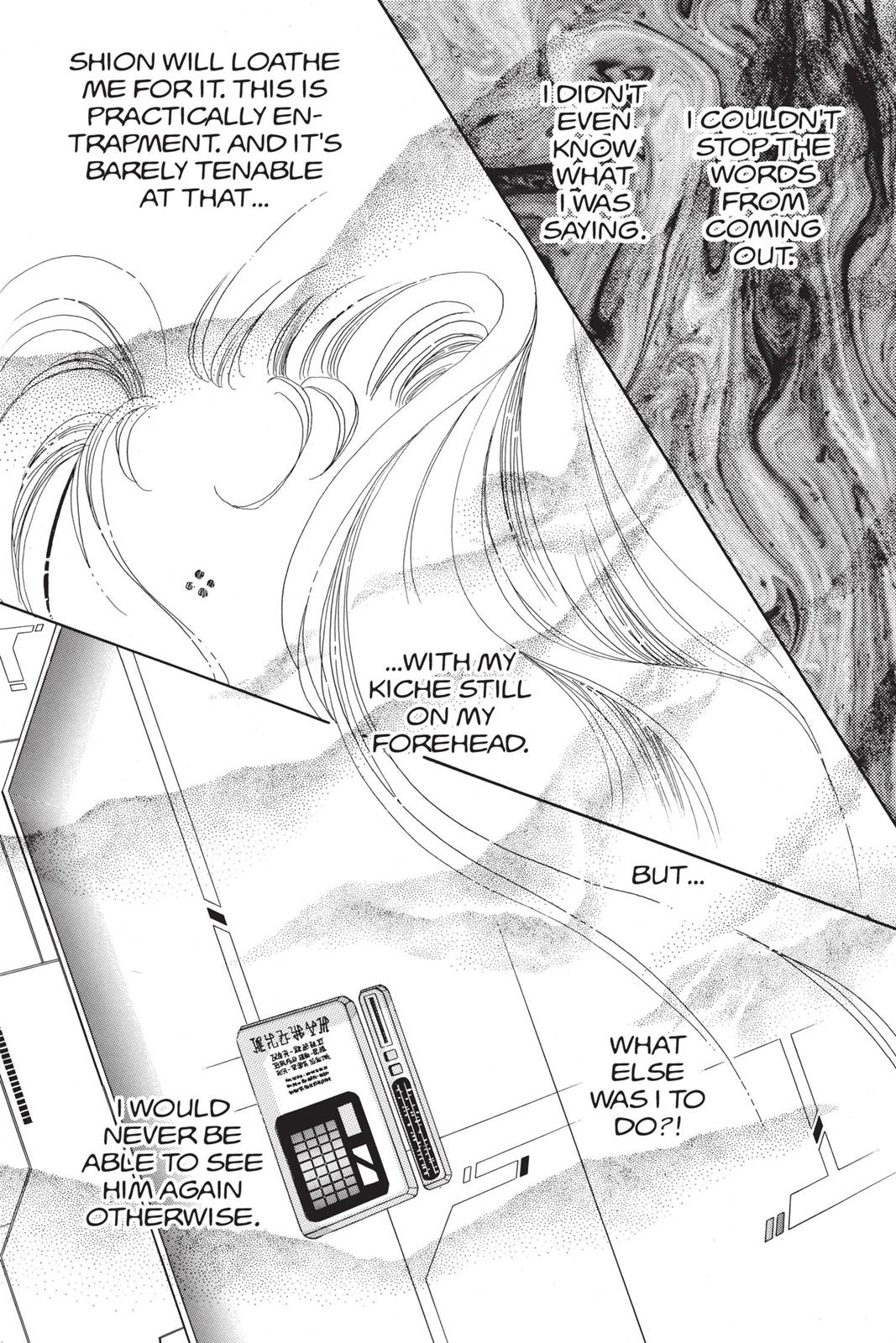 Boku no Chikyuu wo Mamotte Chap 19 - Next Chap 20