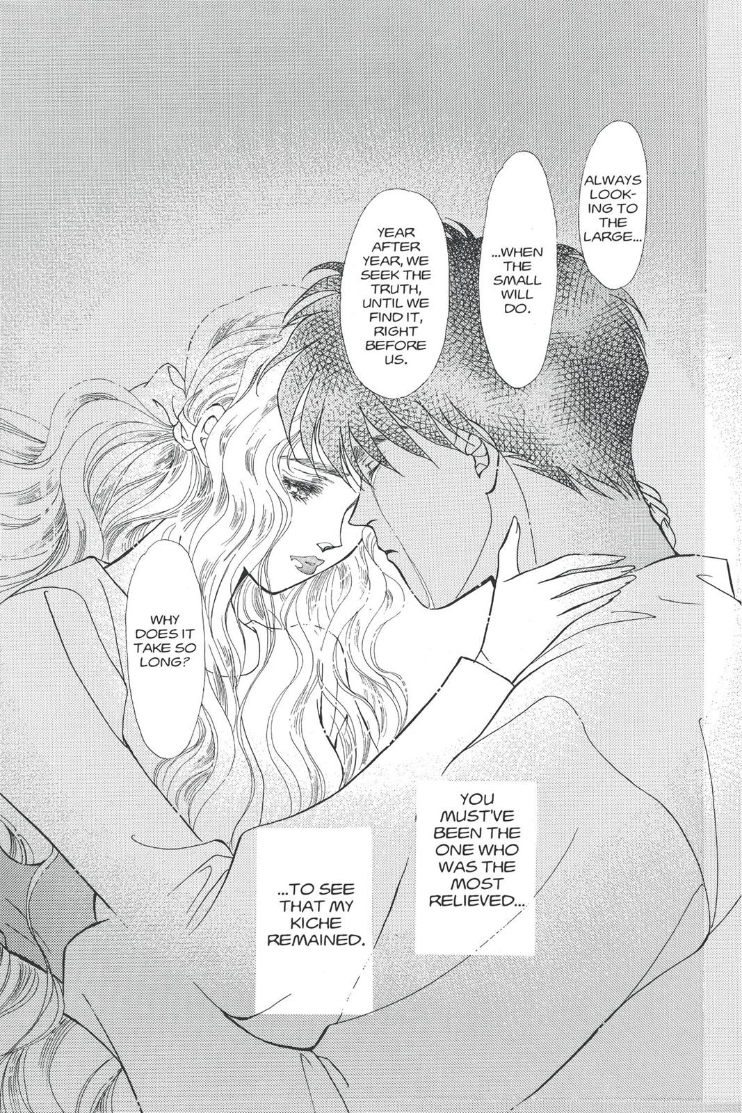 Boku no Chikyuu wo Mamotte Chap 19 - Next Chap 20