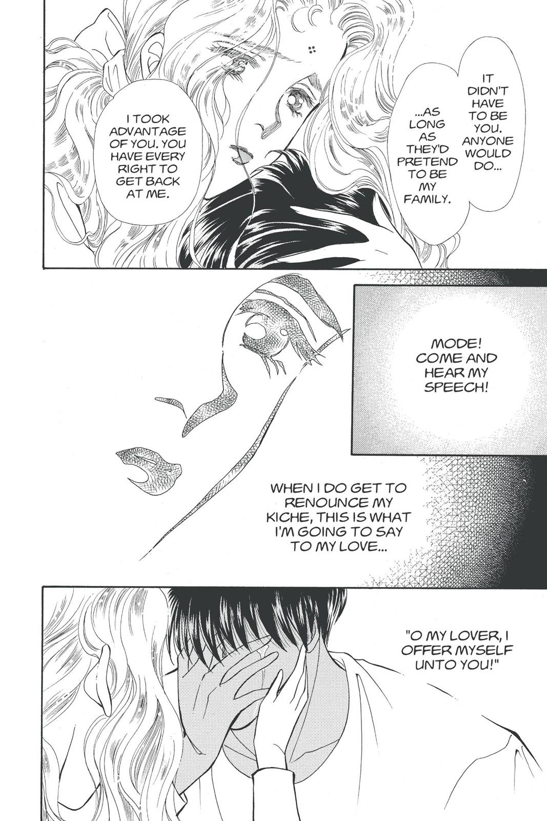 Boku no Chikyuu wo Mamotte Chap 19 - Next Chap 20