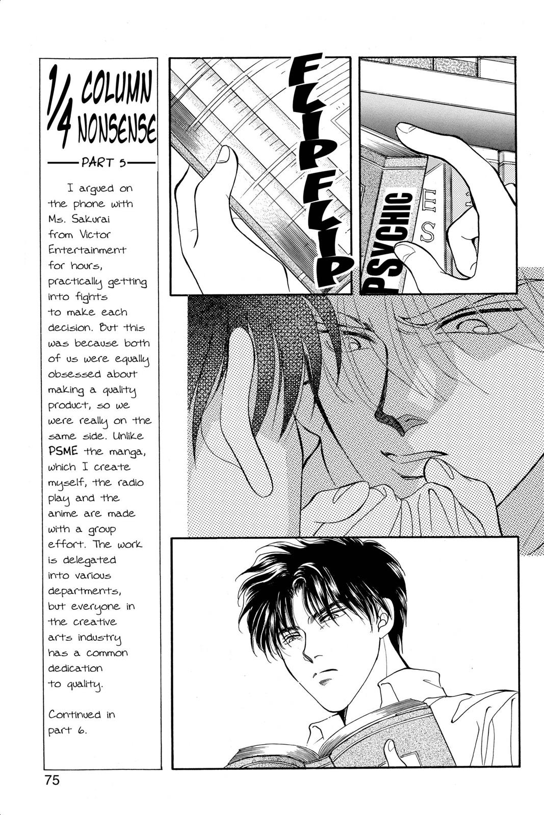 Boku no Chikyuu wo Mamotte Chap 19 - Next Chap 20