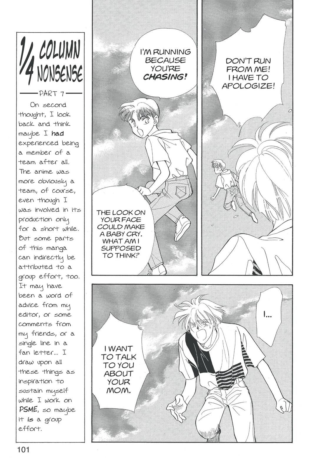 Boku no Chikyuu wo Mamotte Chap 19 - Next Chap 20