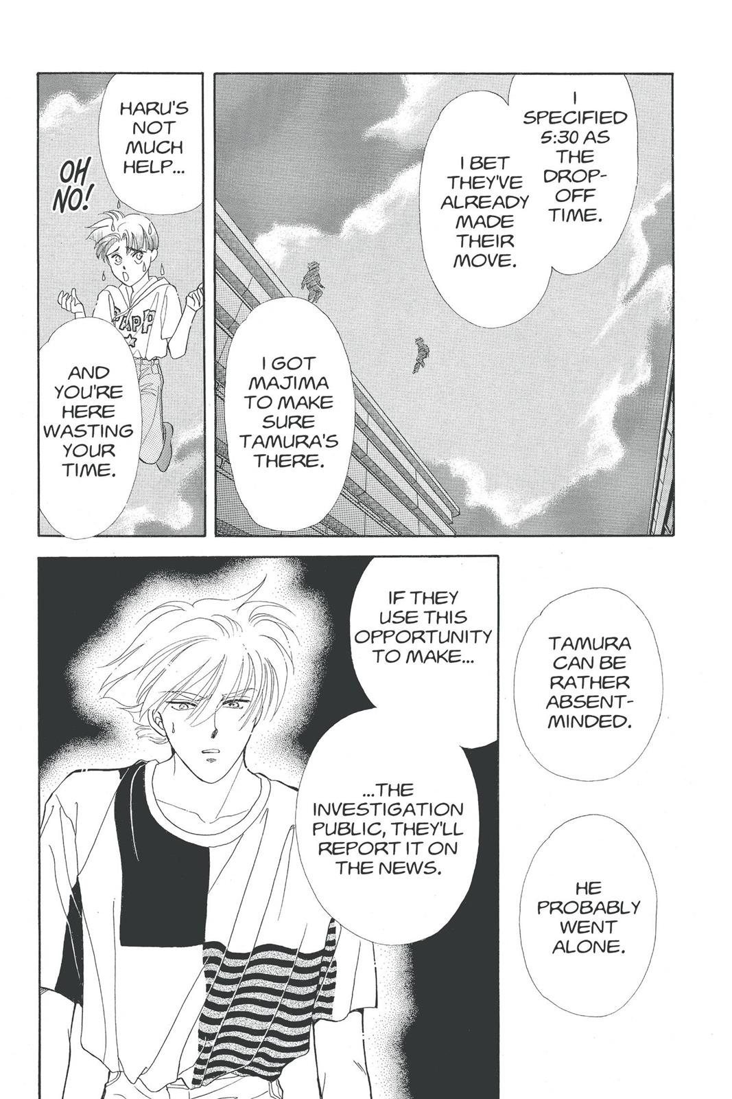Boku no Chikyuu wo Mamotte Chap 19 - Next Chap 20