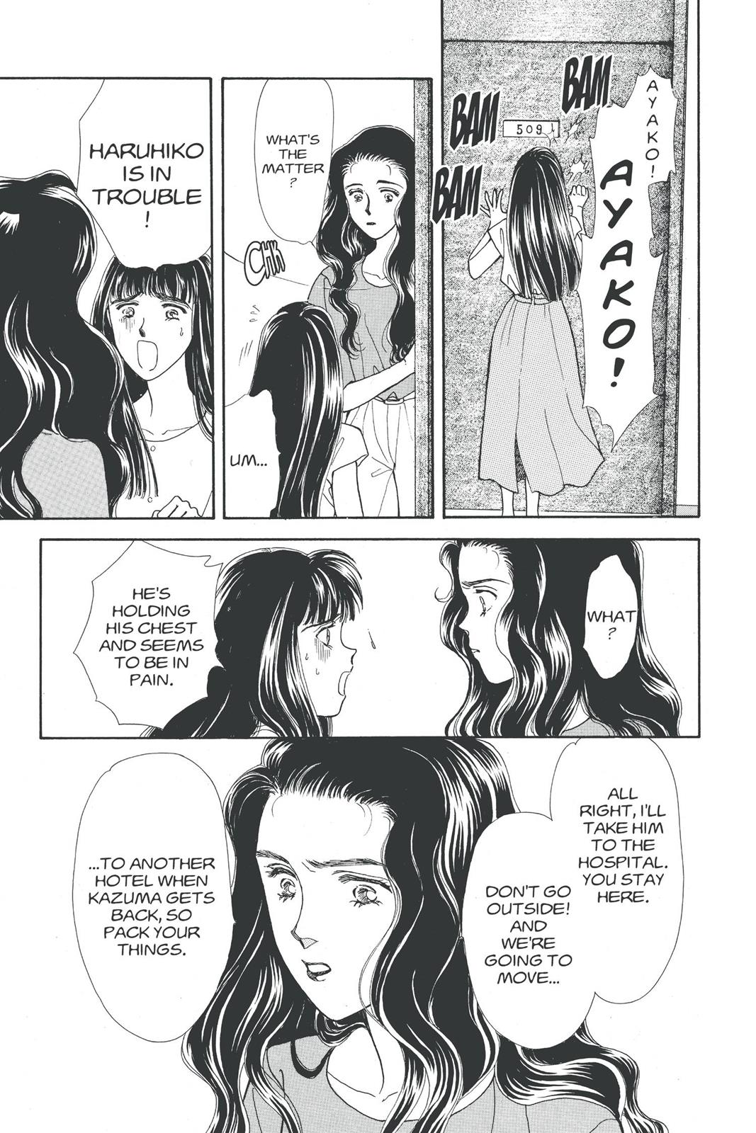 Boku no Chikyuu wo Mamotte Chap 19 - Next Chap 20