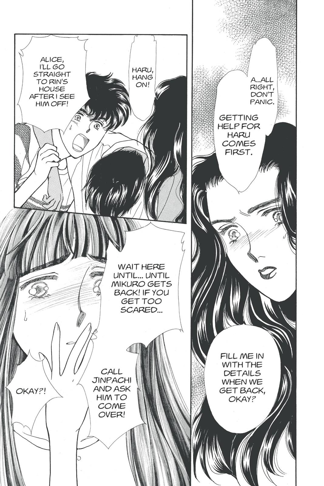 Boku no Chikyuu wo Mamotte Chap 19 - Next Chap 20