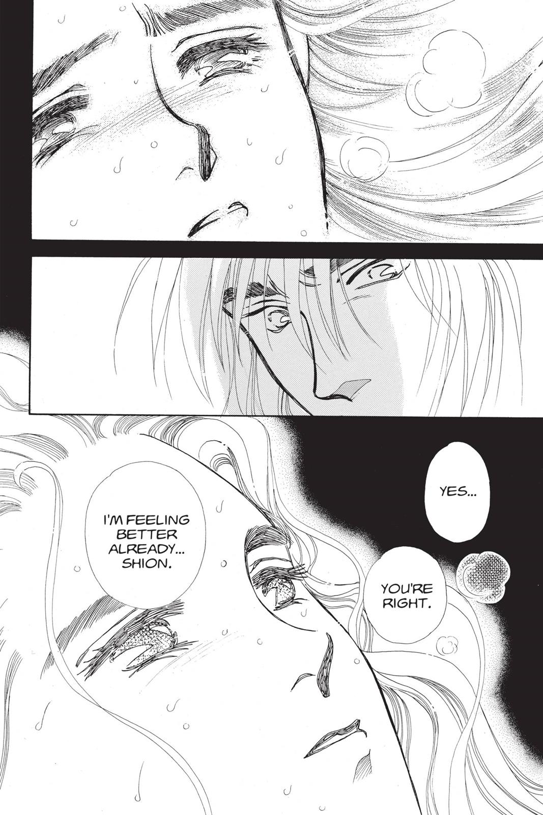 Boku no Chikyuu wo Mamotte Chap 19 - Next Chap 20