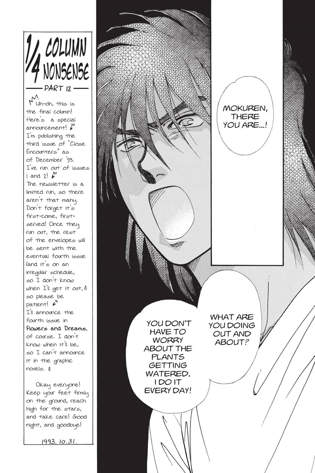 Boku no Chikyuu wo Mamotte Chap 19 - Next Chap 20