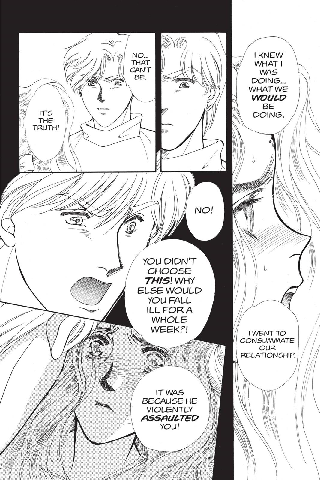 Boku no Chikyuu wo Mamotte Chap 19 - Next Chap 20