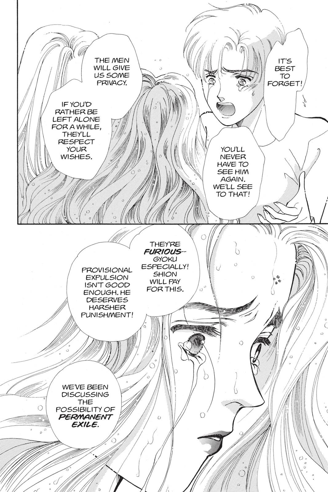 Boku no Chikyuu wo Mamotte Chap 19 - Next Chap 20