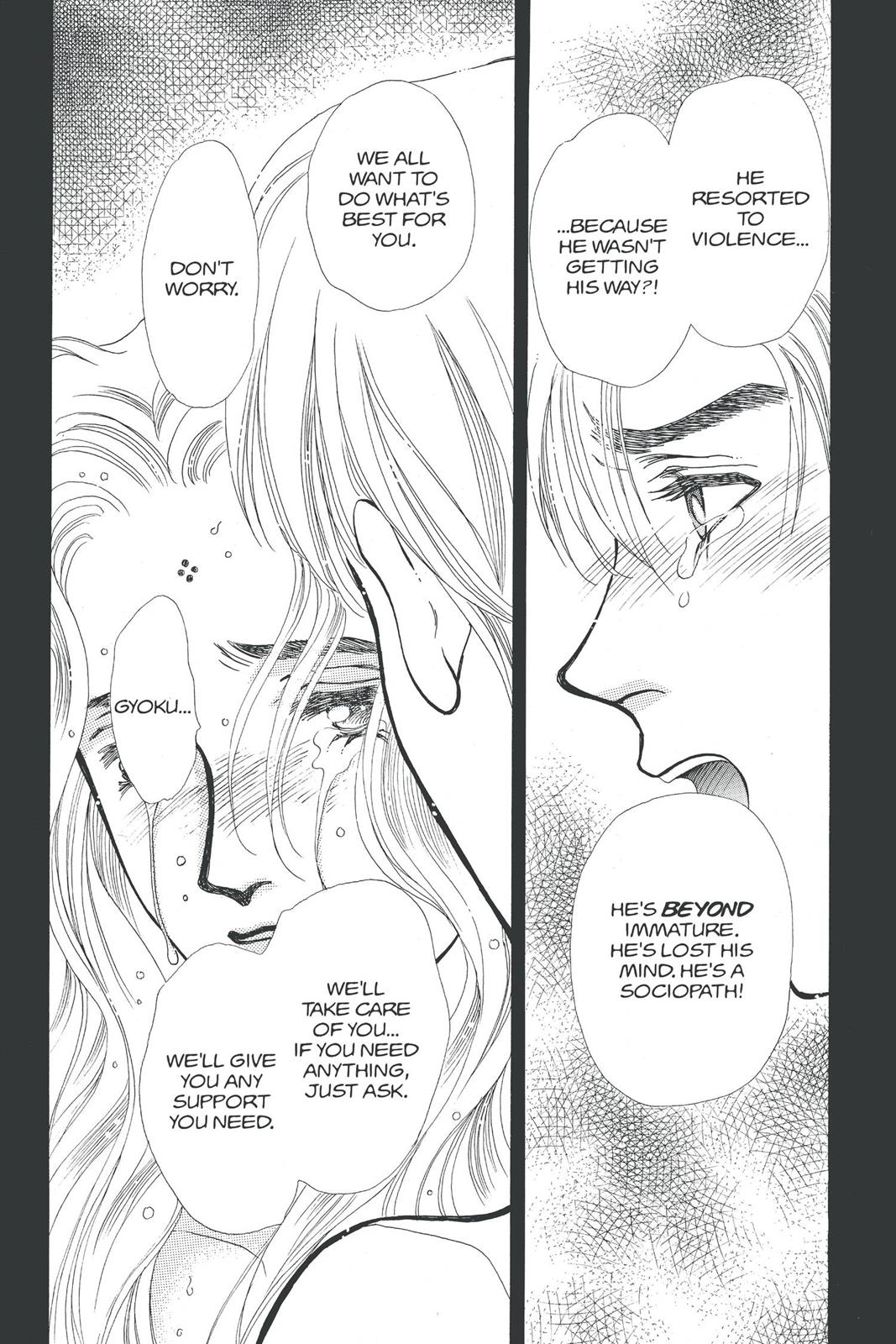 Boku no Chikyuu wo Mamotte Chap 19 - Next Chap 20