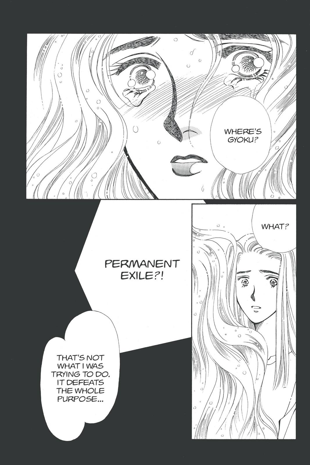 Boku no Chikyuu wo Mamotte Chap 19 - Next Chap 20