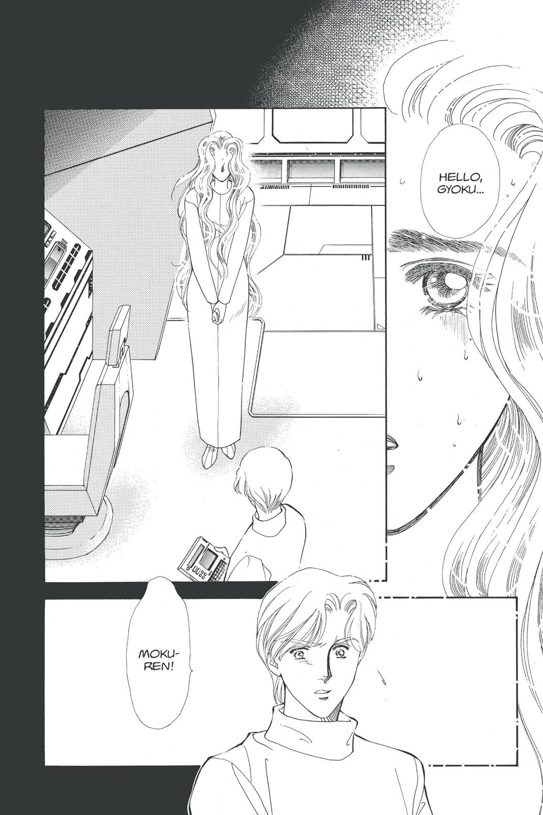 Boku no Chikyuu wo Mamotte Chap 19 - Next Chap 20