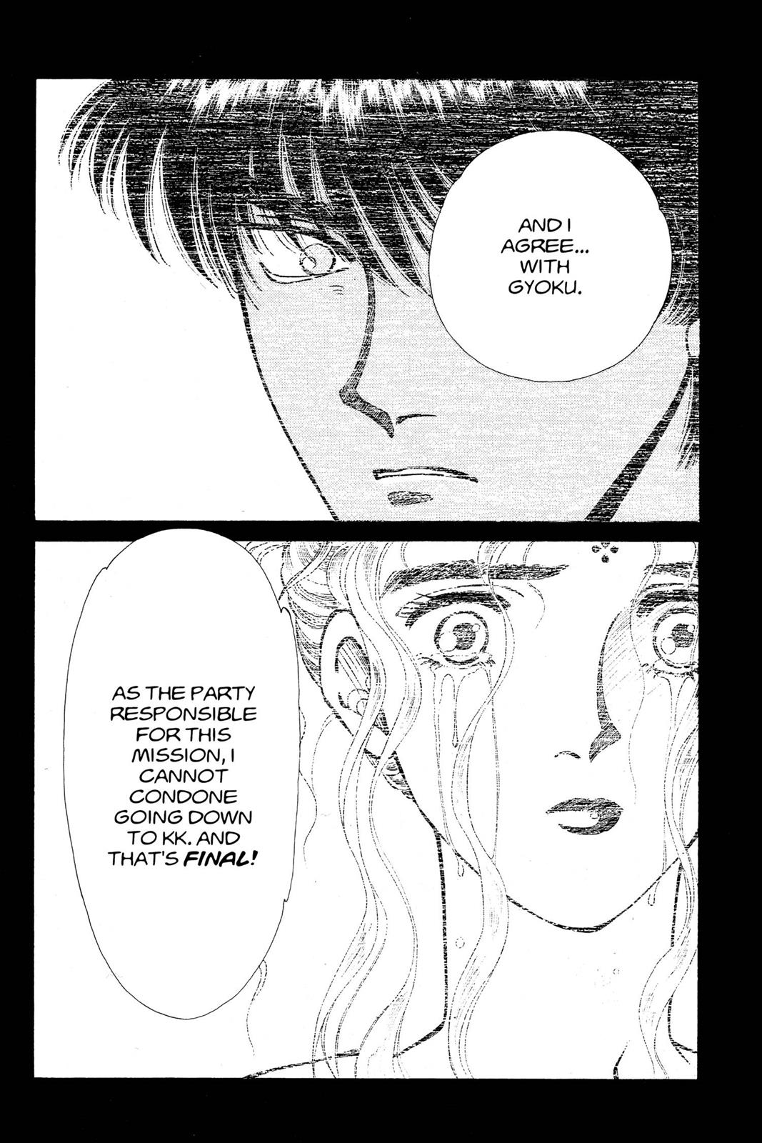 Boku no Chikyuu wo Mamotte Chap 10 - Next Chap 11