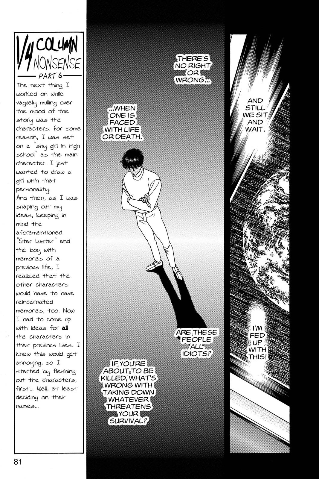 Boku no Chikyuu wo Mamotte Chap 10 - Next Chap 11