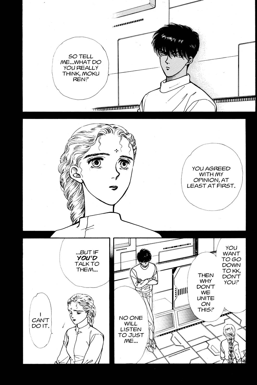 Boku no Chikyuu wo Mamotte Chap 10 - Next Chap 11