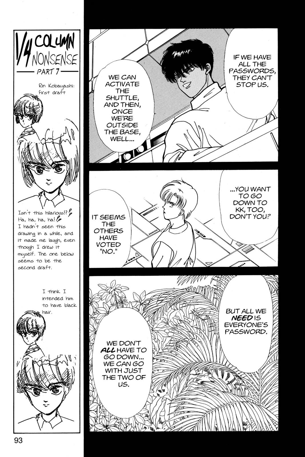 Boku no Chikyuu wo Mamotte Chap 10 - Next Chap 11