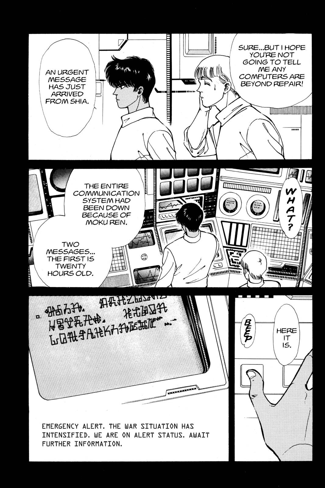 Boku no Chikyuu wo Mamotte Chap 10 - Next Chap 11