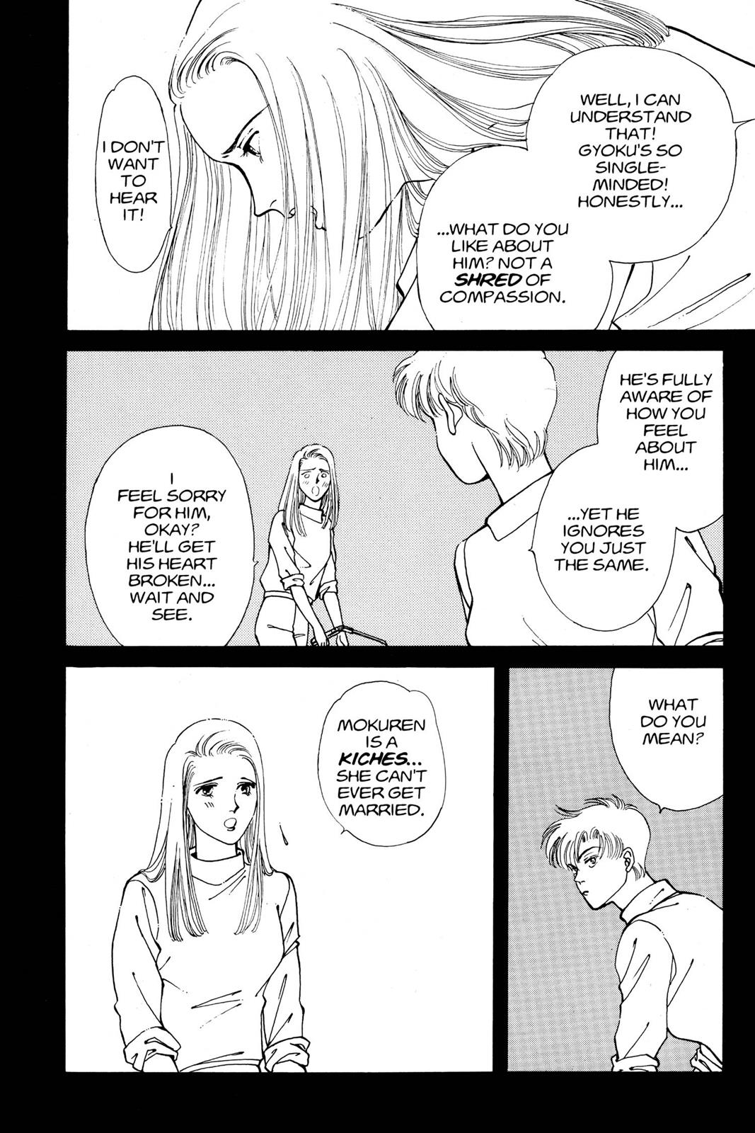 Boku no Chikyuu wo Mamotte Chap 10 - Next Chap 11