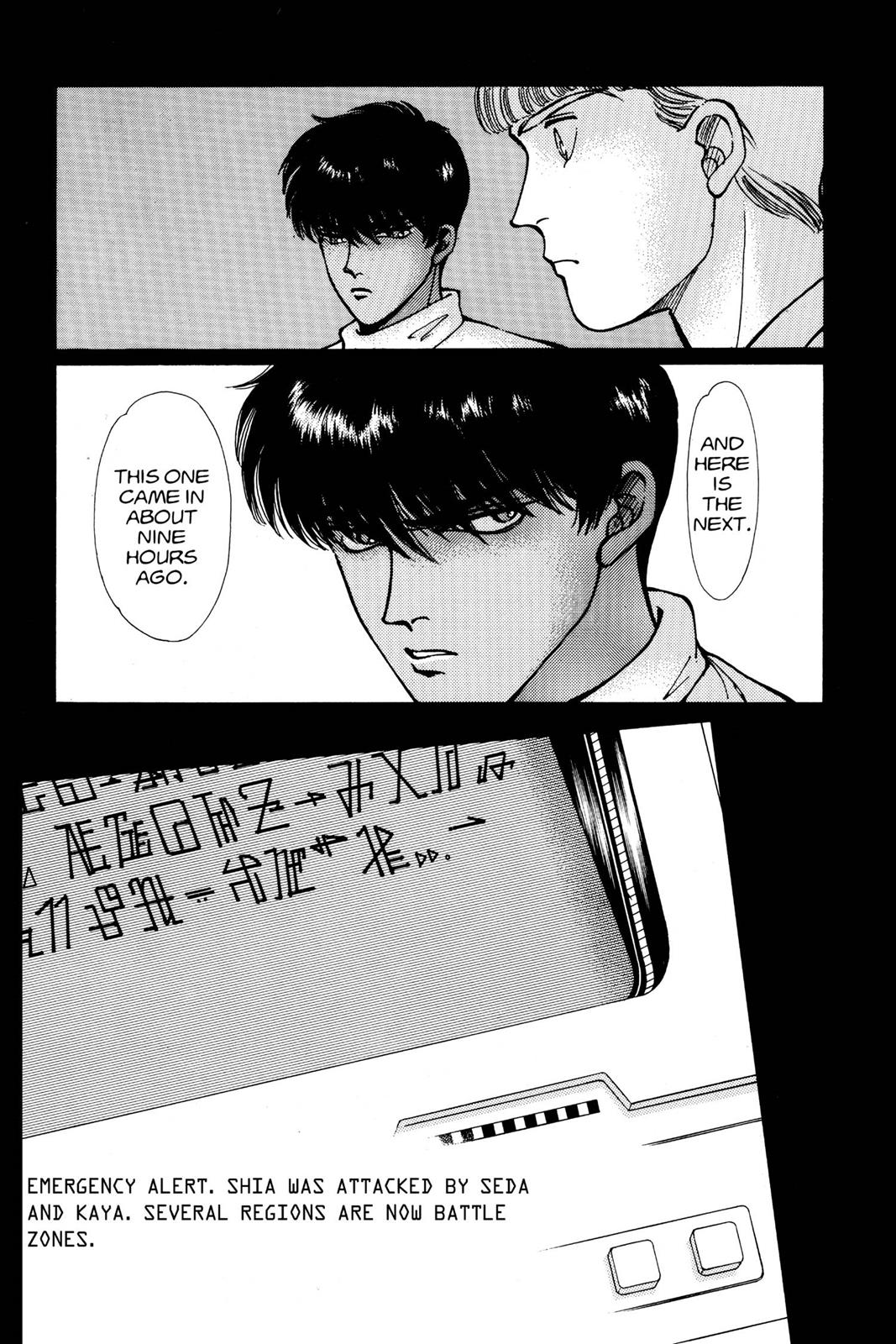 Boku no Chikyuu wo Mamotte Chap 10 - Next Chap 11