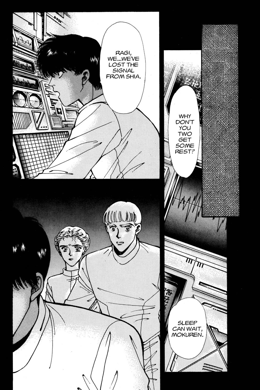 Boku no Chikyuu wo Mamotte Chap 10 - Next Chap 11