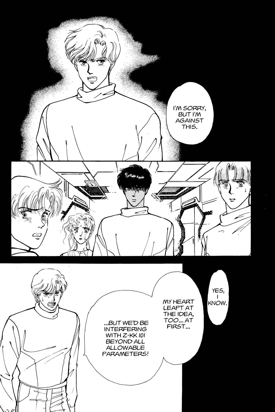 Boku no Chikyuu wo Mamotte Chap 10 - Next Chap 11