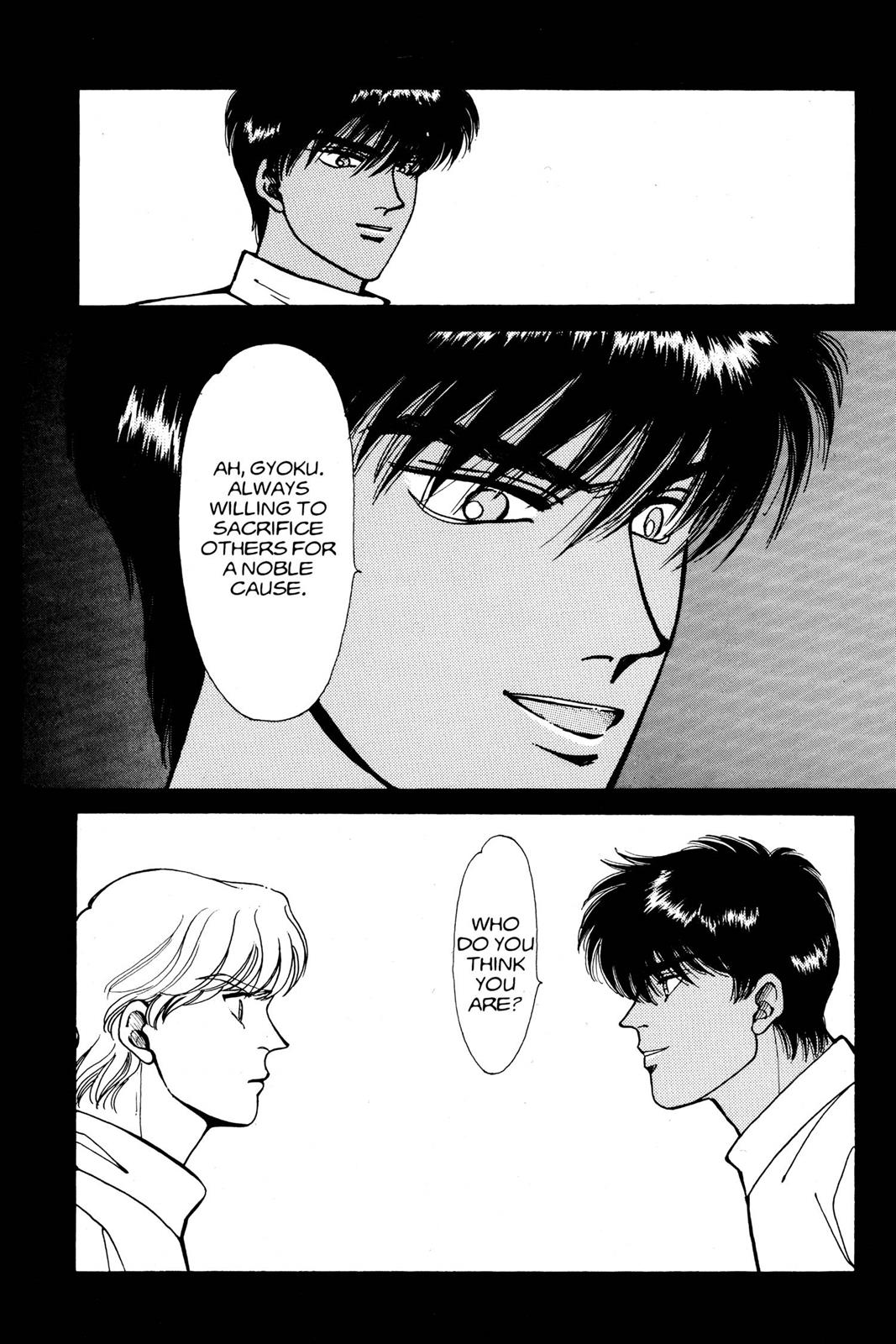 Boku no Chikyuu wo Mamotte Chap 10 - Next Chap 11