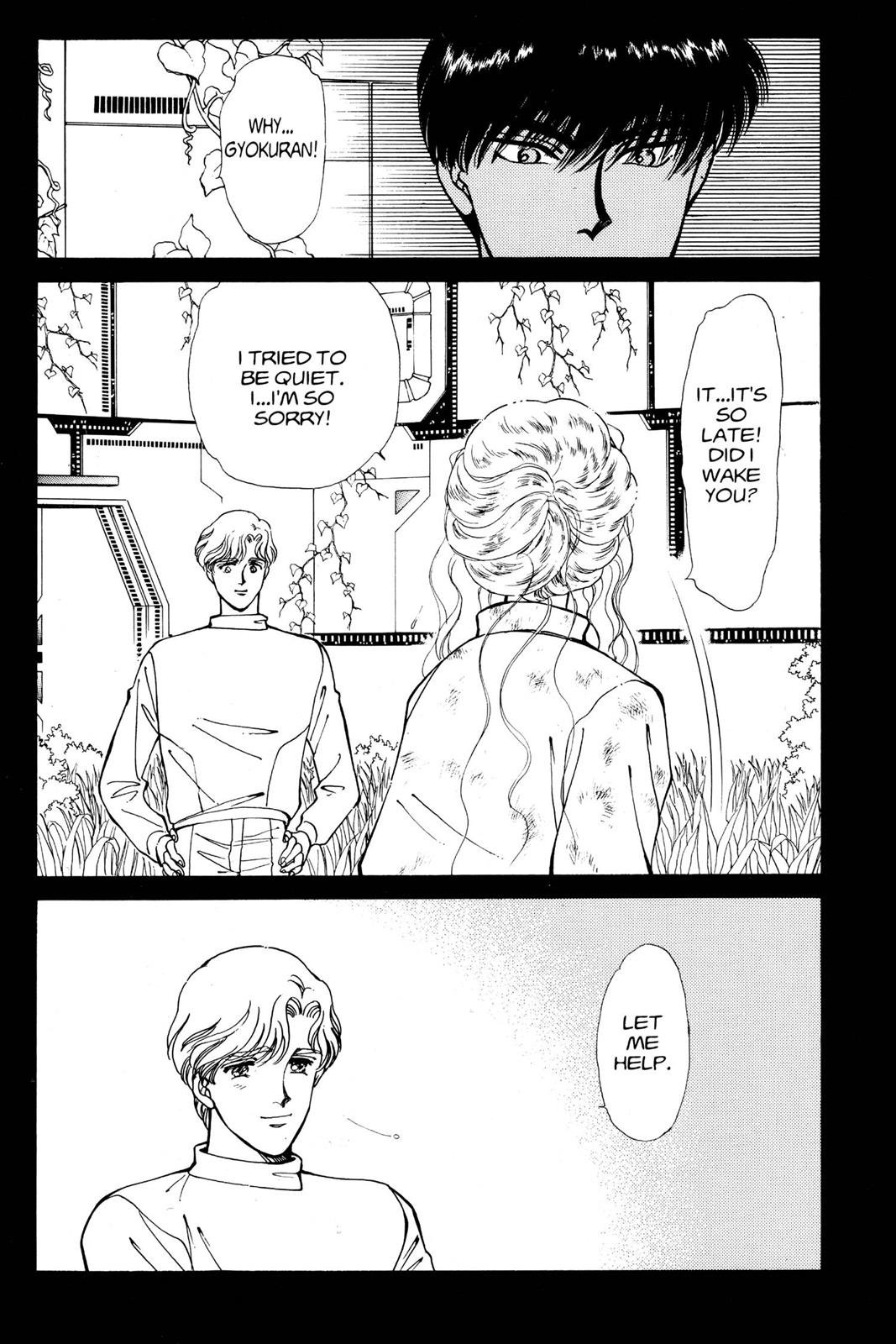 Boku no Chikyuu wo Mamotte Chap 10 - Next Chap 11