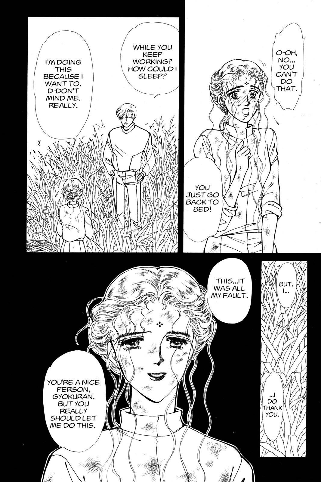 Boku no Chikyuu wo Mamotte Chap 10 - Next Chap 11